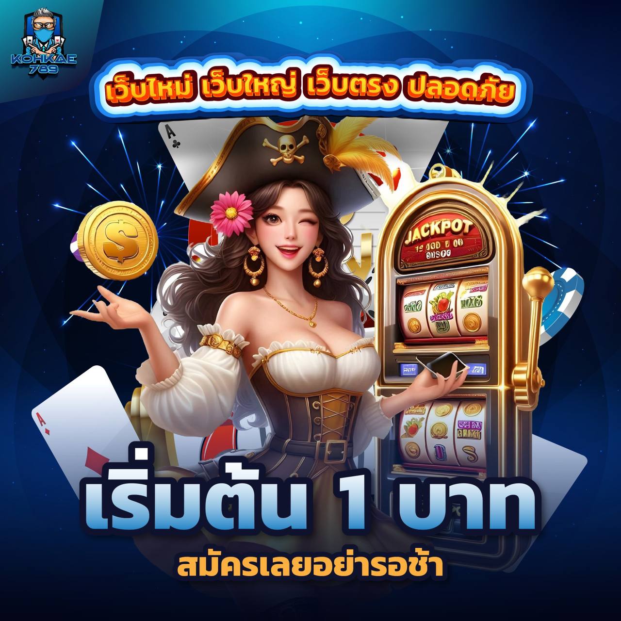 101 TIGER SLOT WALLET ไม่ล็อกยูส ฝากไม่มีขั้นต่ำ ไม่ทำเทิร์น